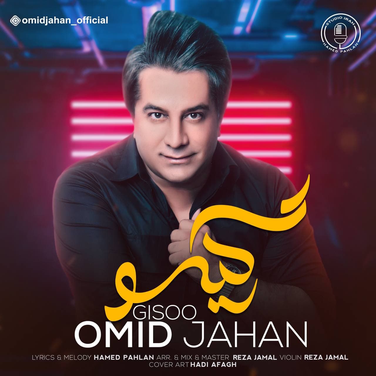 Download New Music By  Omid Jahan Called Gisoo