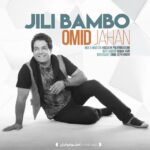 Download Music Omid Jahan – Jili Bambo