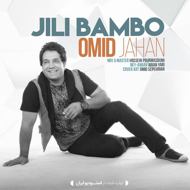 Download New Music By  Omid Jahan Called Jili Bambo