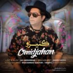 Download Music Omid Jahan – Kenizoo