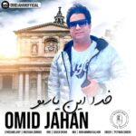 Download Music Omid Jahan – Khoda In Yaramo