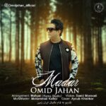 Download Music Omid Jahan - Madar 2 Download Music Omid Jahan – Madar