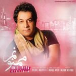 Download Music Omid Jahan – Mamnonam
