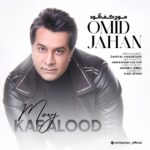 Download Music Omid Jahan – Moje Kaf Alood