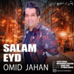 Download Music Omid Jahan - Salam Eyd 2 Download Music Omid Jahan – Salam Eyd