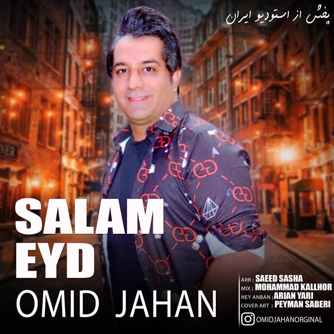 Download Music Omid Jahan - Salam Eyd 1 Download New Music By Omid Jahan Called Salam Eyd