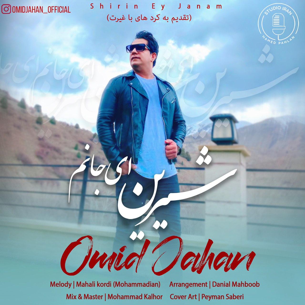 Download Music Omid Jahan - Shirin Ey Janam 1 Download New Music By Omid Jahan Called Shirin Ey Janam