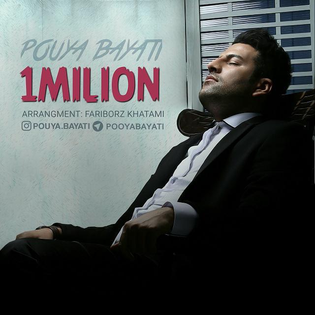 Download New Music By  Pouya Bayati Called 1Milion