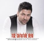 Download Music Pouya Bayati – Age Gharare Beri
