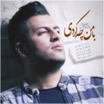 Download Music Pouya Bayati – Ba Man Che Kardi