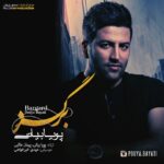 Download Music Pouya Bayati – Bargard