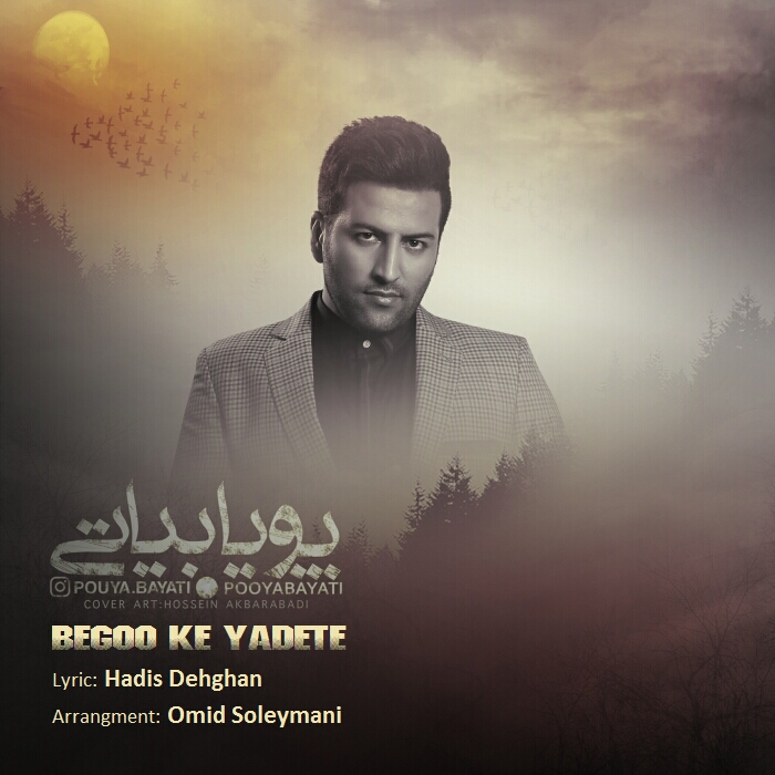 Download Music Pouya Bayati - Begoo Ke Yadete 1 Download New Music By Pouya Bayati Called Begoo Ke Yadete