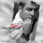 Download Music Pouya Bayati - Bigharar 2 Download Music Pouya Bayati – Bigharar