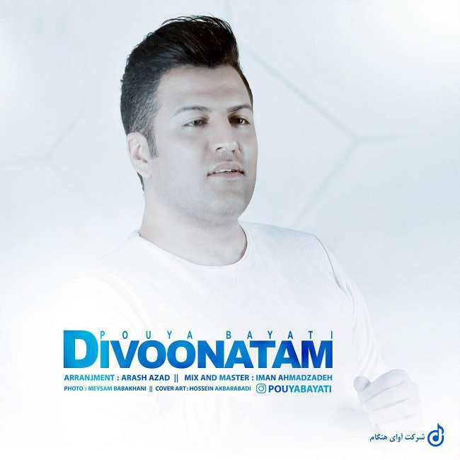 Download Music Pouya Bayati - Divoonatam 1 Download New Music By Pouya Bayati Called Divoonatam