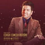 Download Music Pouya Bayati – Eshgh Esmesh Rooshe