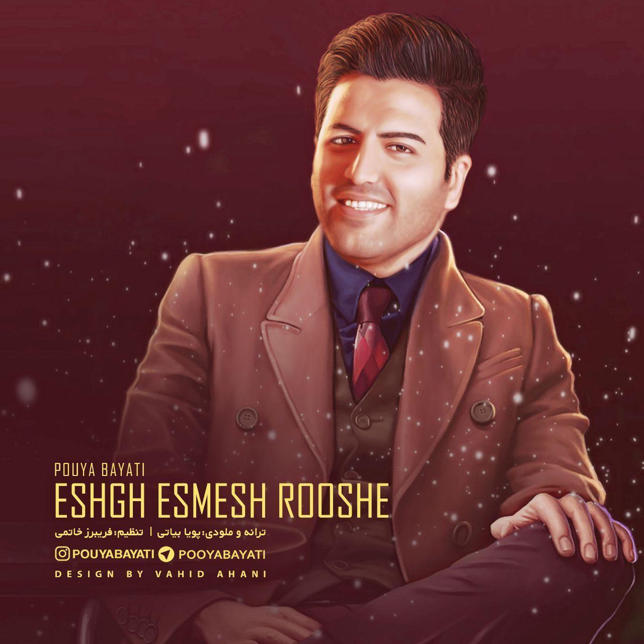 Download New Music By  Pouya Bayati Called Eshgh Esmesh Rooshe