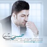 Download Music Pouya Bayati - Hasrat 2 Download Music Pouya Bayati – Hasrat