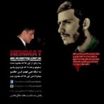 Download Music Pouya Bayati - Hemmat 2 Download Music Pouya Bayati – Hemmat