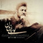 Download Music Pouya Bayati – Kooye Bineshan