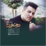 Download Music Pouya Bayati – Majnoon