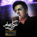 Download Music Pouya Bayati - Negarane Toam 2 Download Music Pouya Bayati – Negarane Toam