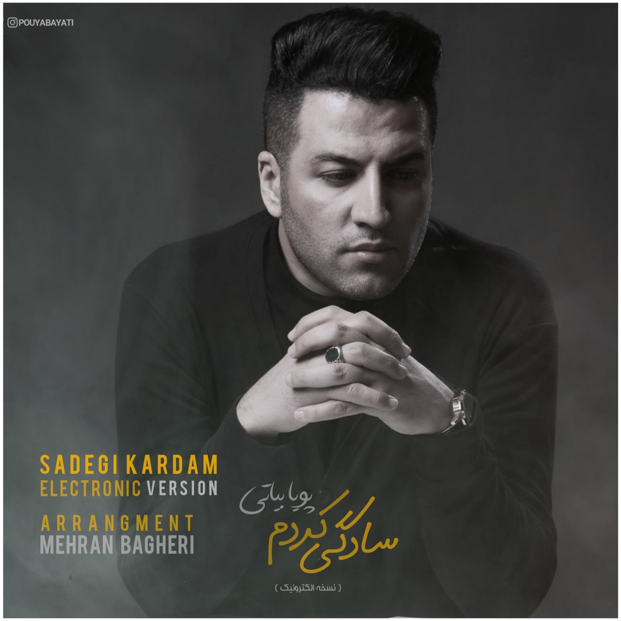 Download Music Pouya Bayati - Sadegi Kardam (Electronic Version) 13 Download New Music By Pouya Bayati Called Sadegi Kardam (Electronic Version)