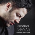Download Music Pouya Bayati - Shayad 2 Download Music Pouya Bayati – Shayad