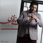 Download Music Pouya Bayati - Toye Ghalbe Mani 2 Download Music Pouya Bayati – Toye Ghalbe Mani