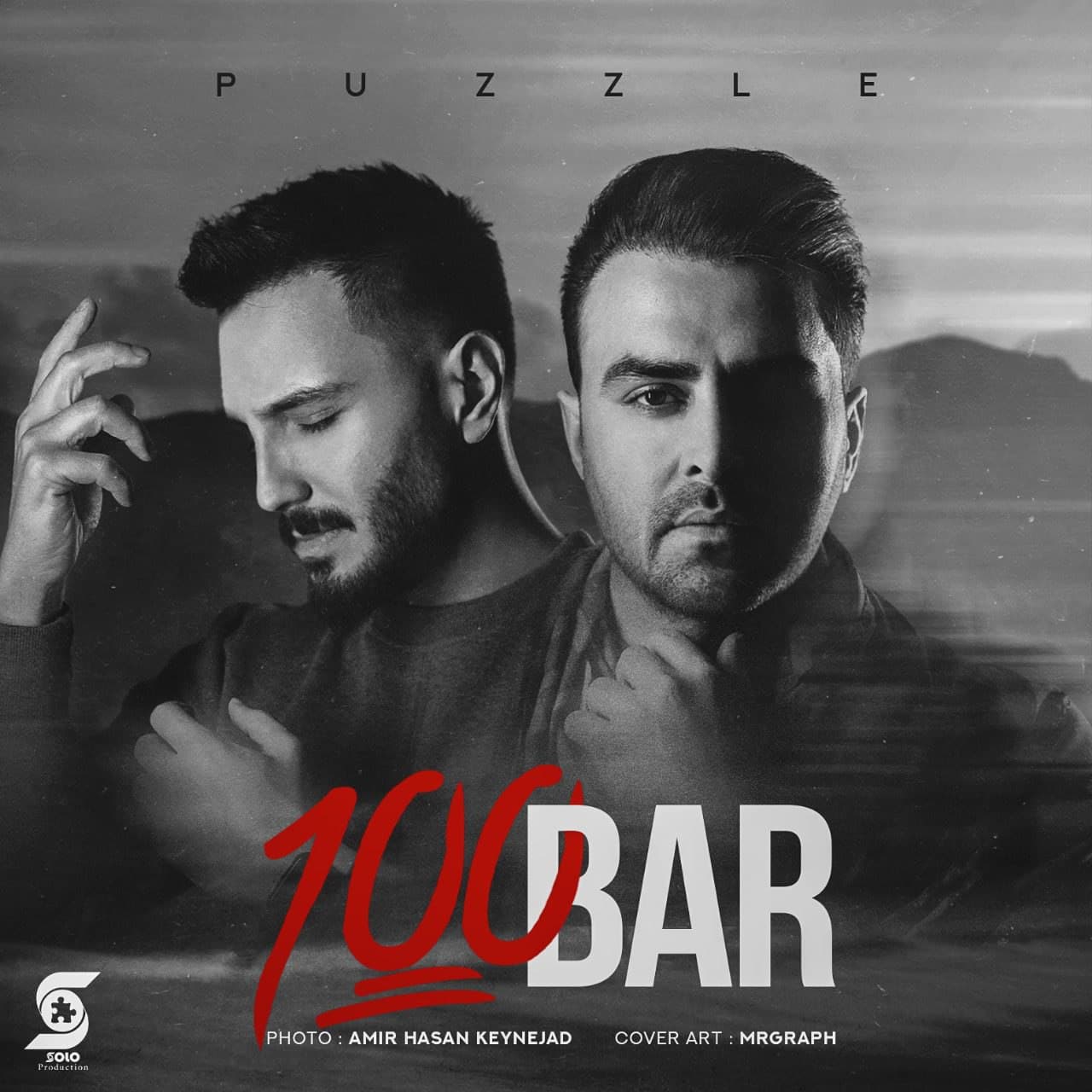Download New Music By  Puzzle Band Called 100 Bar