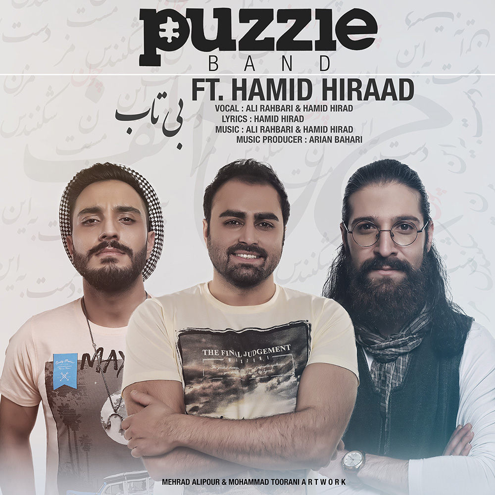 Download New Music By  Puzzle Band Called Bitab (Ft Hamid Hiraad)