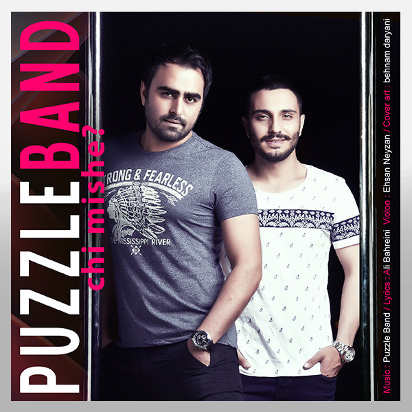 Download Music Puzzle Band - Chi Mishe 11 Download New Music By Puzzle Band Called Chi Mishe