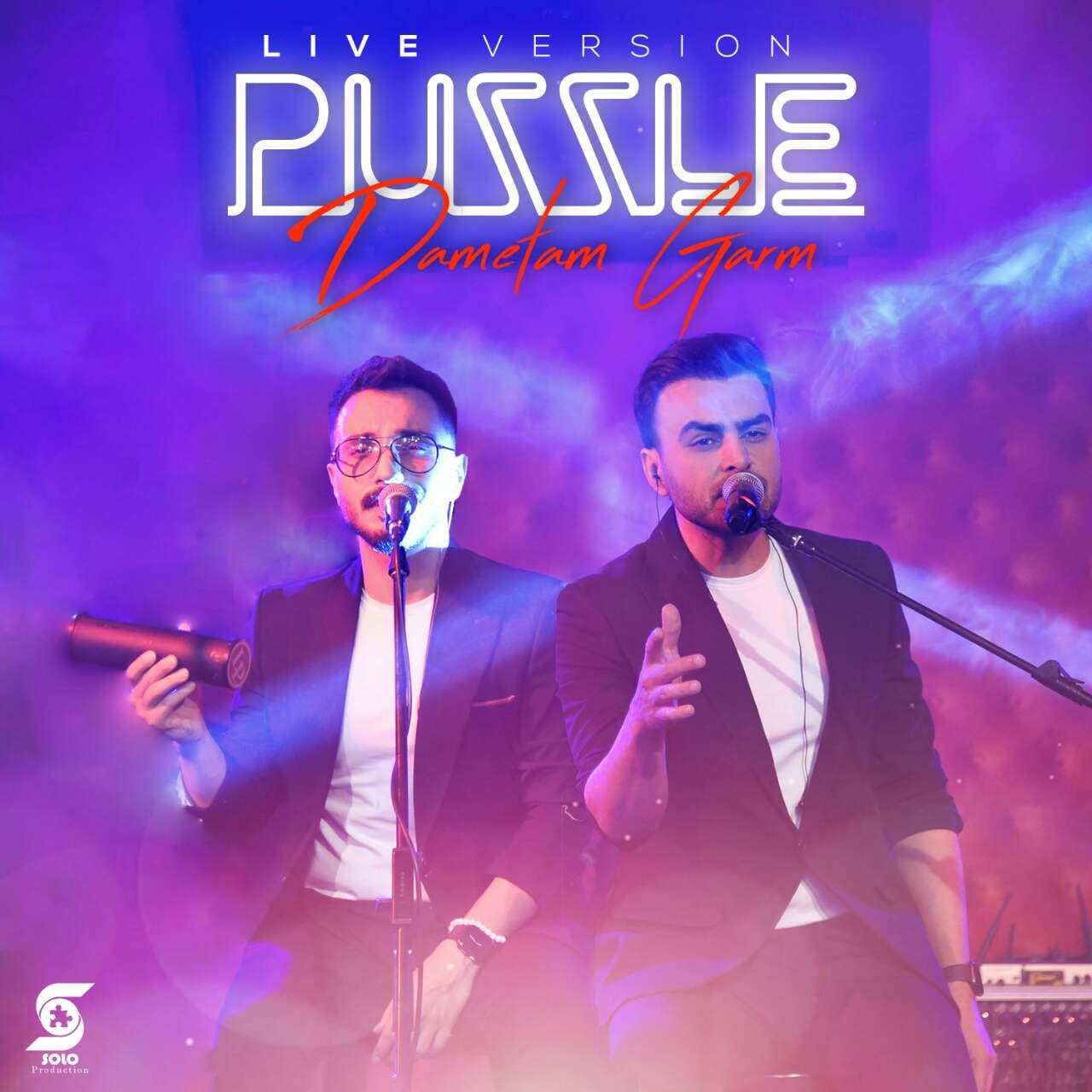 Download Music Puzzle Band - Dametam Garm (Live Version) 9 Download New Music By Puzzle Band Called Dametam Garm (Live Version)