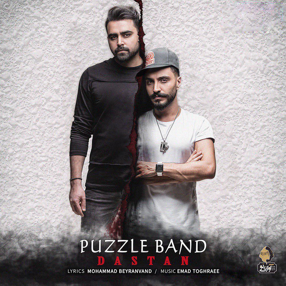 Download New Music By  Puzzle Band Called Dastan