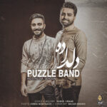 Download Music Puzzle Band – Del Dade