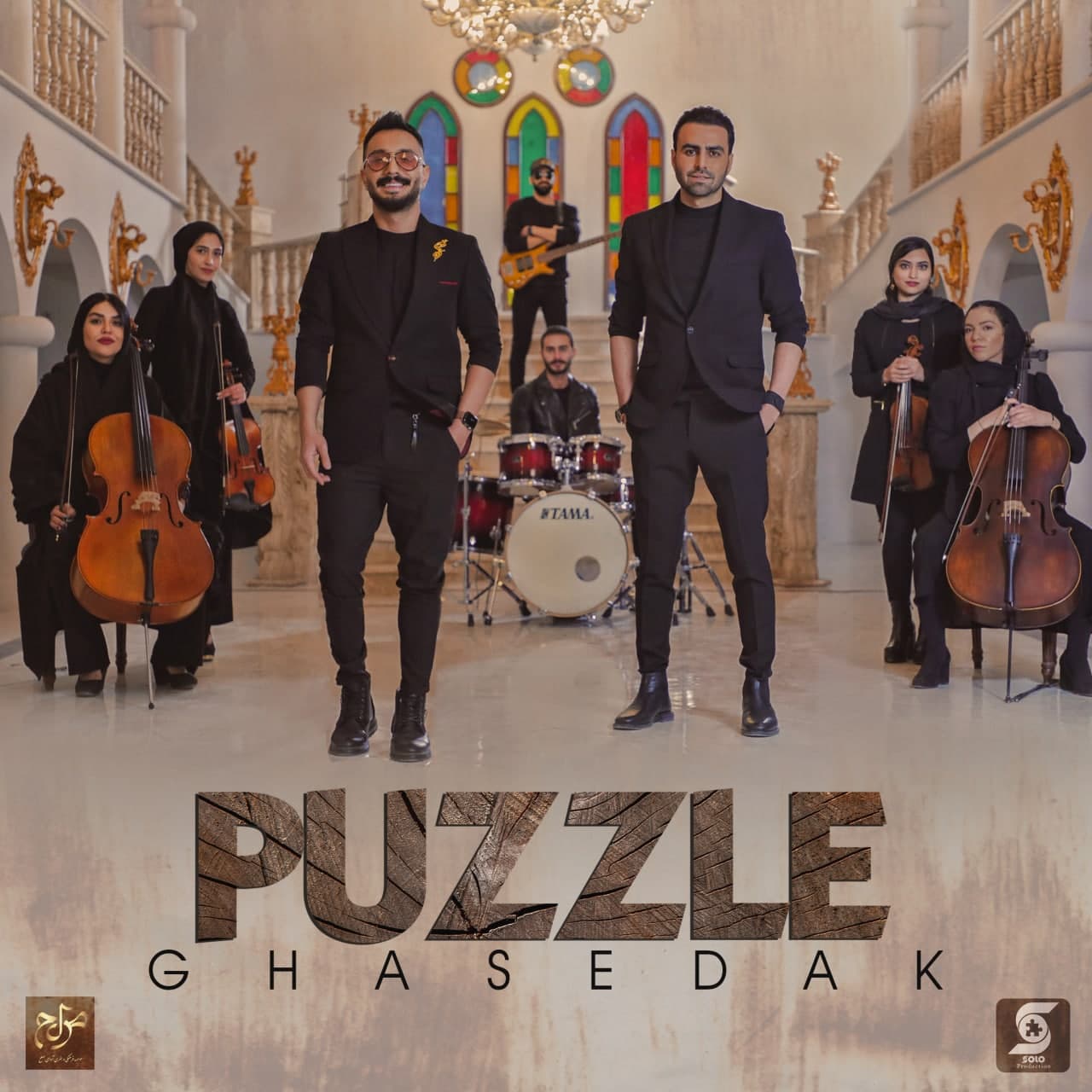 Download New Music By  Puzzle Band Called Ghasedak