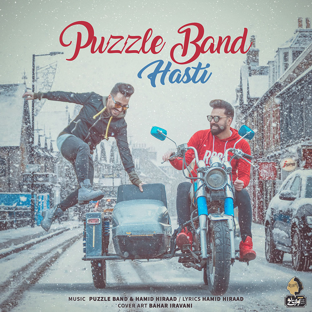 Download New Music By  Puzzle Band Called Hasti