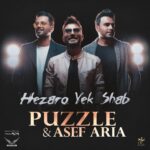 Download Music Puzzle Band - Hezaro Yek Shab (Ft Asef Aria) 2 Download Music Puzzle Band – Hezaro Yek Shab (Ft Asef Aria)
