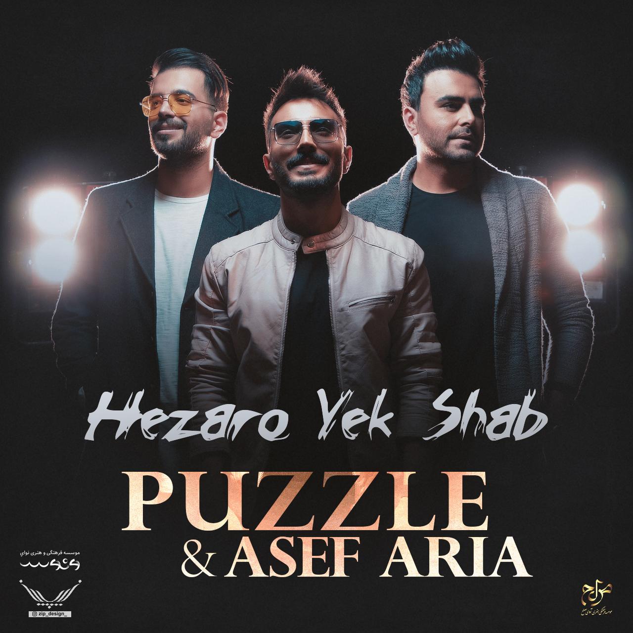 Download Music Puzzle Band - Hezaro Yek Shab (Ft Asef Aria) 1 Download New Music By Puzzle Band Called Hezaro Yek Shab (Ft Asef Aria)