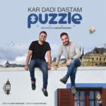 Download Music Puzzle Band - Kar Dadi Dastam 2 Download Music Puzzle Band – Kar Dadi Dastam