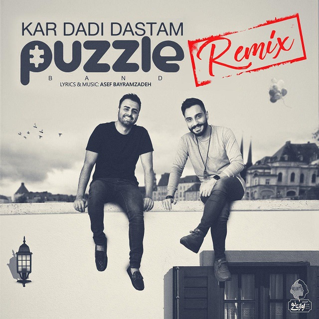 Download Music Puzzle Band - Kar Dadi Dastam (Dj Vicolo Remix) 1 Download New Music By Puzzle Band Called Kar Dadi Dastam (Dj Vicolo Remix)