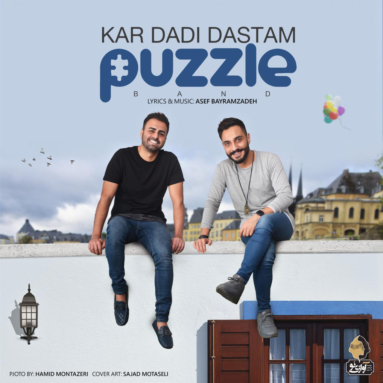 Download Music Puzzle Band - Kar Dadi Dastam 1 Download New Music By Puzzle Band Called Kar Dadi Dastam