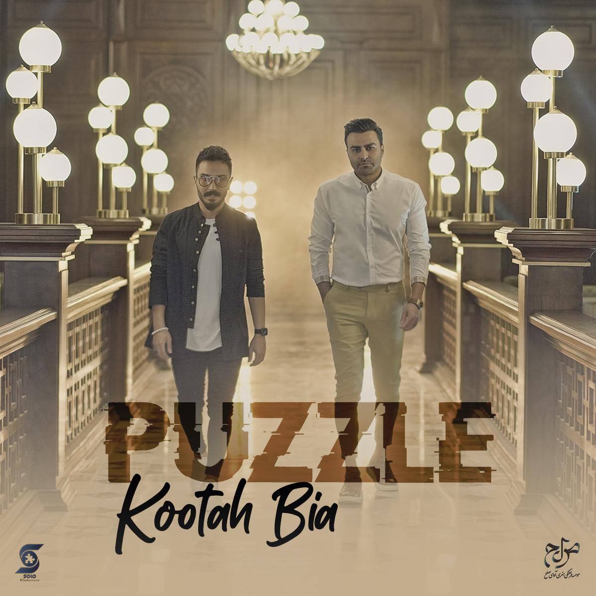Download Music Puzzle Band - Kootah Bia 13 Download New Music By Puzzle Band Called Kootah Bia