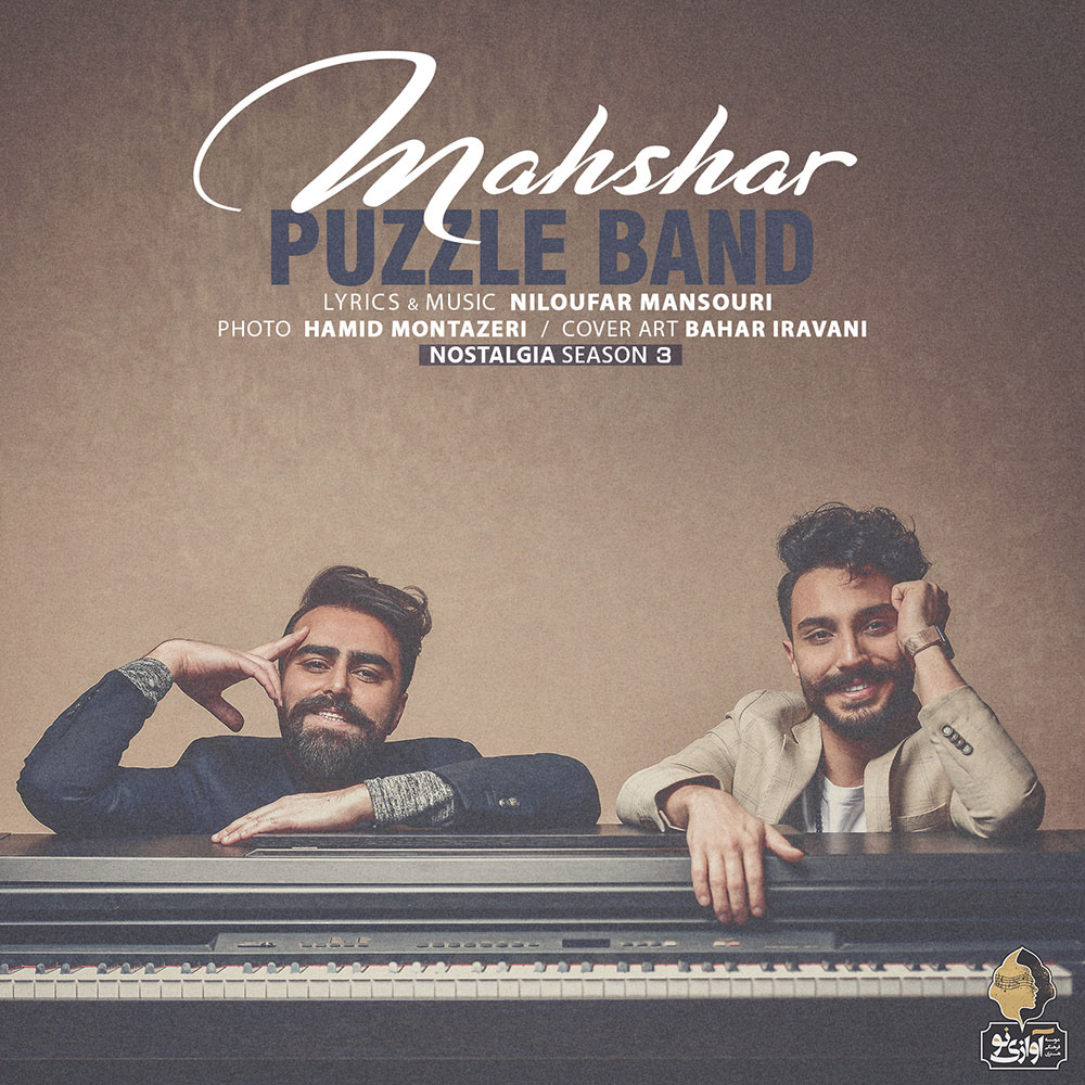 Download New Music By  Puzzle Band Called Mahshar