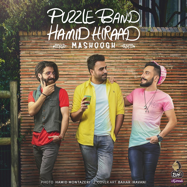 Download Music Puzzle Band - Mashooghe (Ft Hamid Hiraad) 12 Download New Music By Puzzle Band Called Mashooghe (Ft Hamid Hiraad)