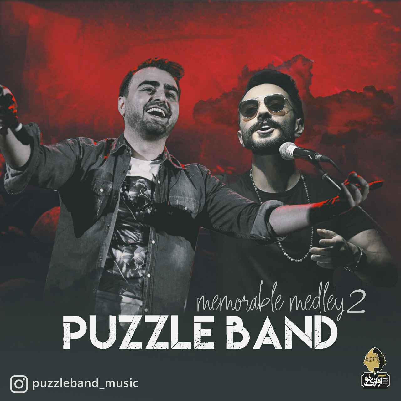 Download Music Puzzle Band - Memorable Medley 2 12 Download New Music By Puzzle Band Called Memorable Medley 2