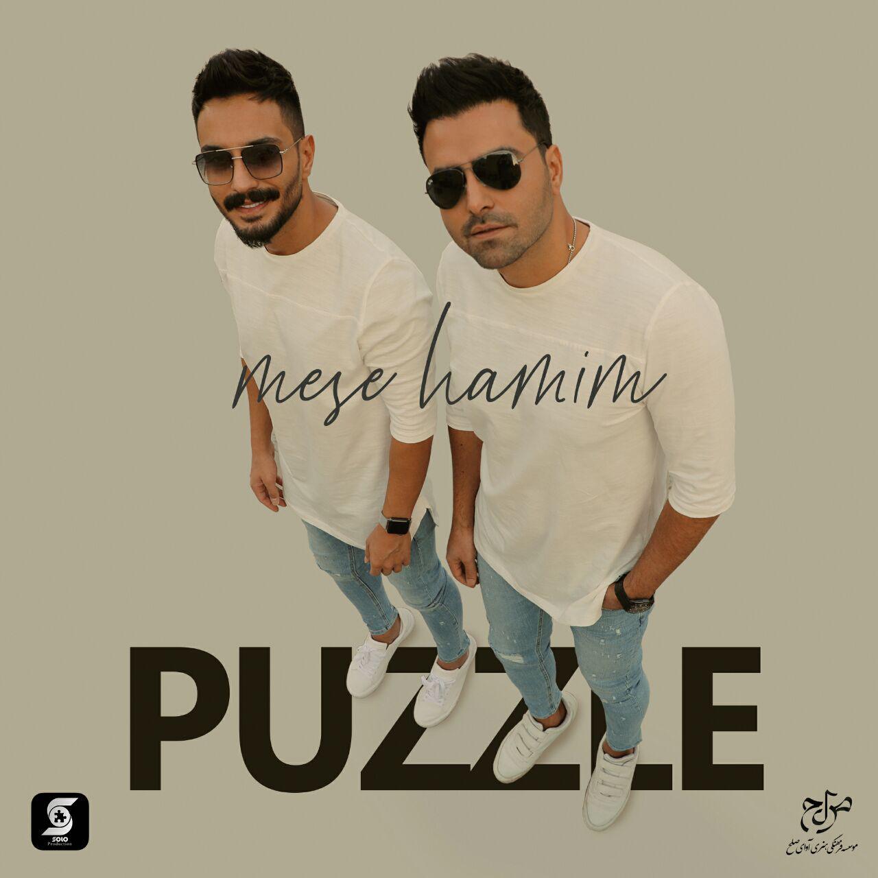 Download Music Puzzle Band - Mese Hamim 1 Download New Music By Puzzle Band Called Mese Hamim
