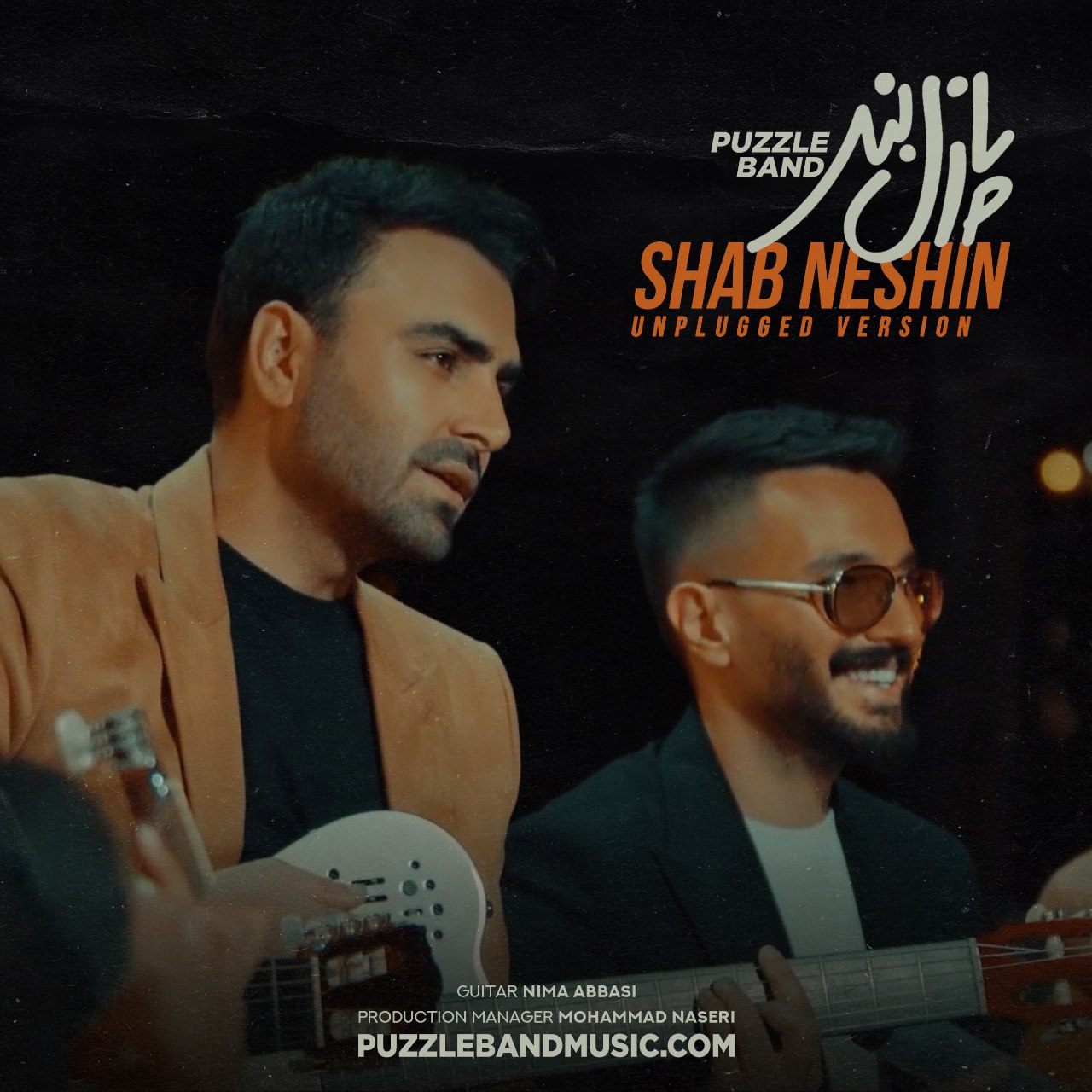 Download Music Puzzle Band - Shab Neshin (Unplugged) 14 Download New Music By Puzzle Band Called Shab Neshin (Unplugged)
