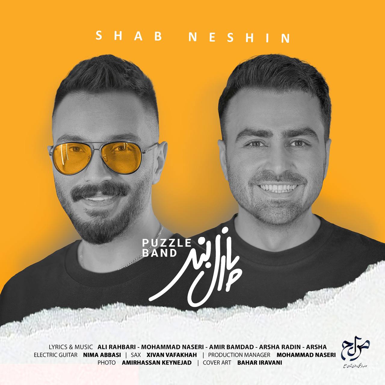 Download Music Puzzle Band - Shab Neshin 1 Download New Music By Puzzle Band Called Shab Neshin