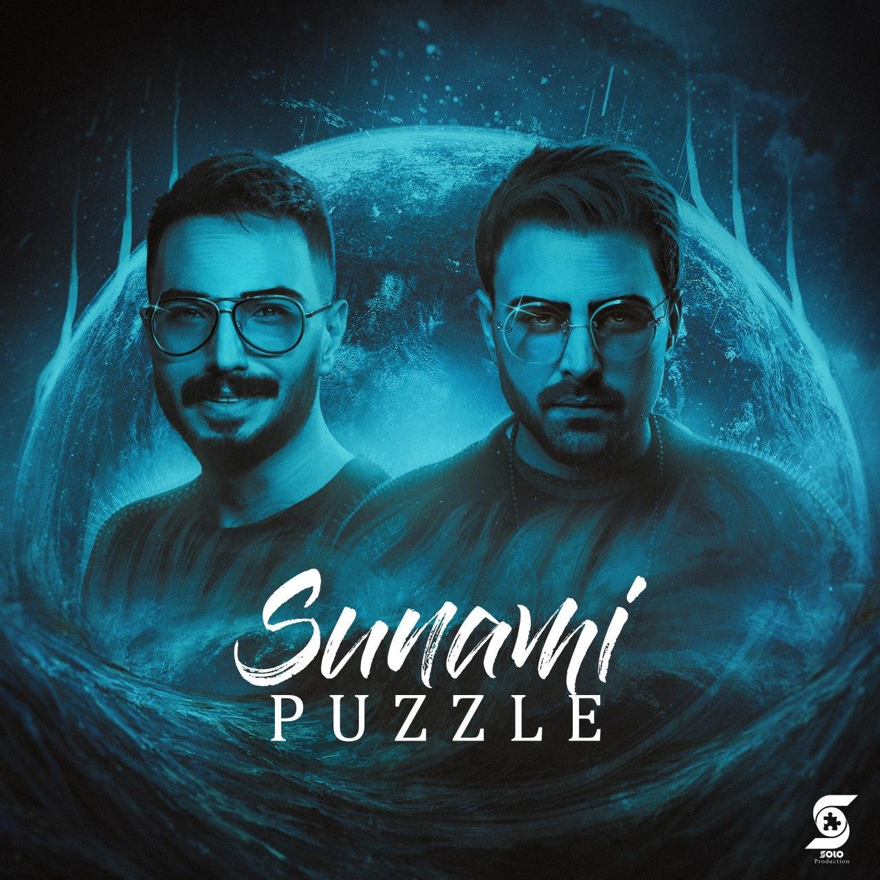 Download New Music By  Puzzle Band Called Sunami