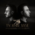 Download Music Puzzle Band – Taghsire Mane